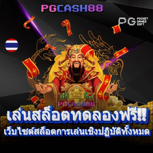 ผลบอลสดลิเวอร์พูล