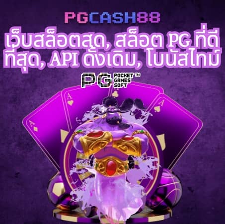 ผลบอลสดลิเวอร์พูล
